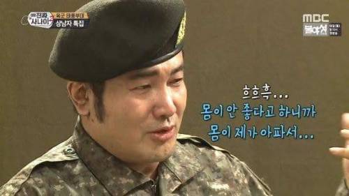 [스압] 군대에서 코 고는 허경환과 눈물 흘리는 김보성.jpg