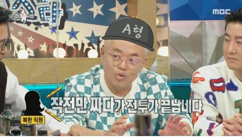 [스압] 북한 식당 직원이 얘기해준 혈액형 이야기.jpg