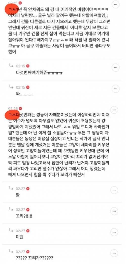 [스압] 집 무료나눔 합니다.jpg