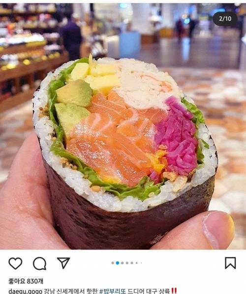 대구에서 핫하다는 밥 부리또.jpg