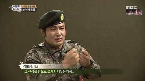 [스압] 군대에서 코 고는 허경환과 눈물 흘리는 김보성.jpg