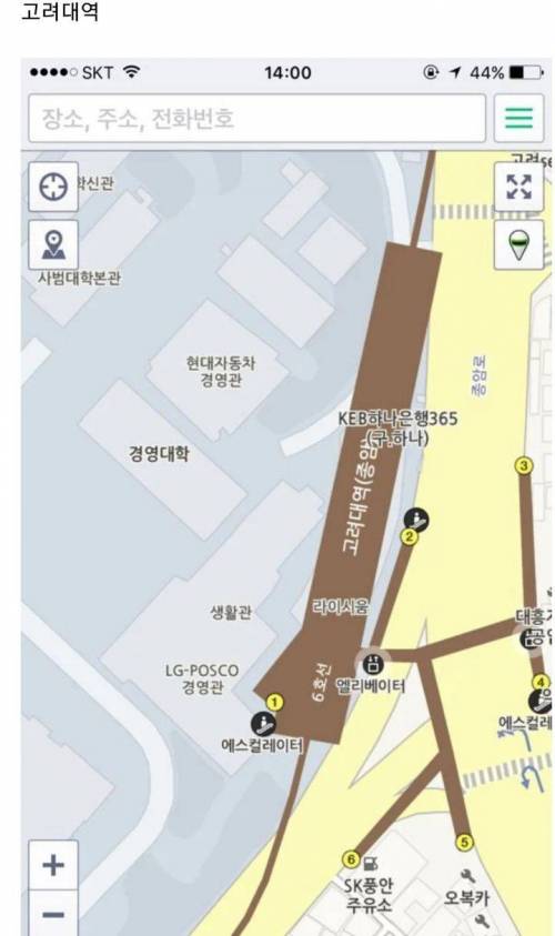 지하철 통학하기 제일 편한 대학교 3대장