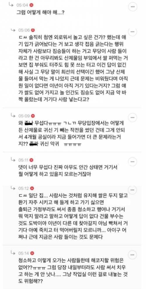 [스압] 집 무료나눔 합니다.jpg