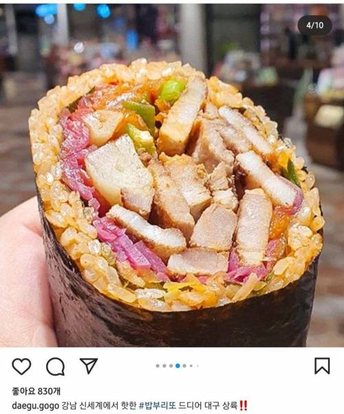 대구에서 핫하다는 밥 부리또.jpg