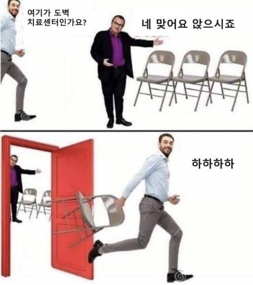 싱글벙글 도벽.jpg