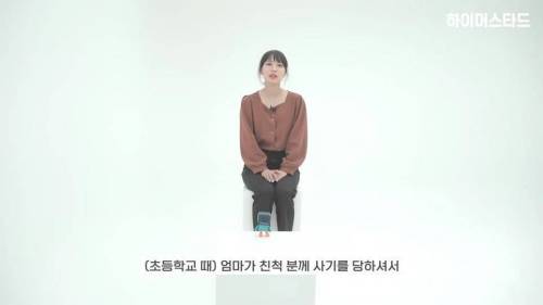 [스압] 따돌림 당하던 6학년 때 담임 선생님을 12년 만에 만나게 된 제자.jpg
