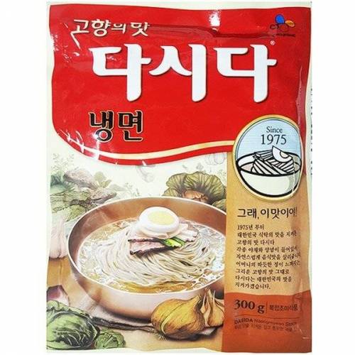 맛있어서 난리난 냉면 육수.jpg