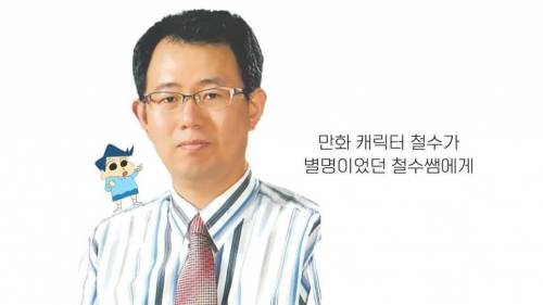 [스압] 따돌림 당하던 6학년 때 담임 선생님을 12년 만에 만나게 된 제자.jpg