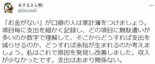 가계부 쓰면 돈 어디서 새는지 알 수 있다