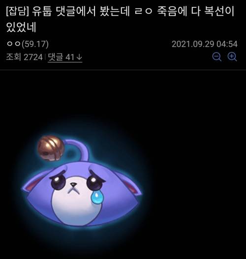 오징어게임의 또다른 복선.JPG