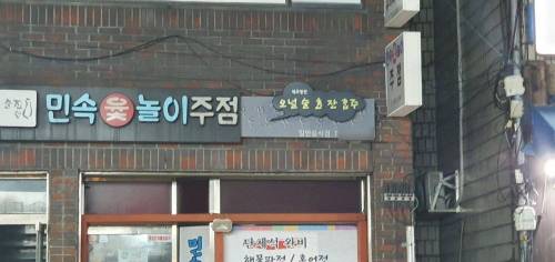 요즘 제주도 간판.jpg