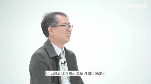 [스압] 따돌림 당하던 6학년 때 담임 선생님을 12년 만에 만나게 된 제자.jpg