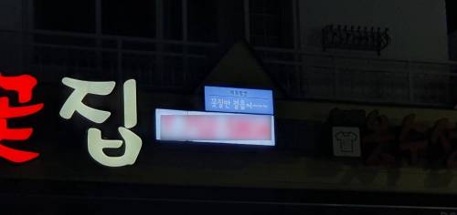 요즘 제주도 간판.jpg