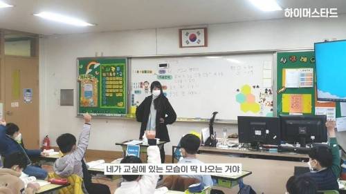 [스압] 따돌림 당하던 6학년 때 담임 선생님을 12년 만에 만나게 된 제자.jpg