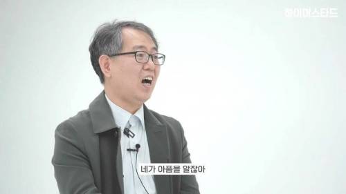 [스압] 따돌림 당하던 6학년 때 담임 선생님을 12년 만에 만나게 된 제자.jpg