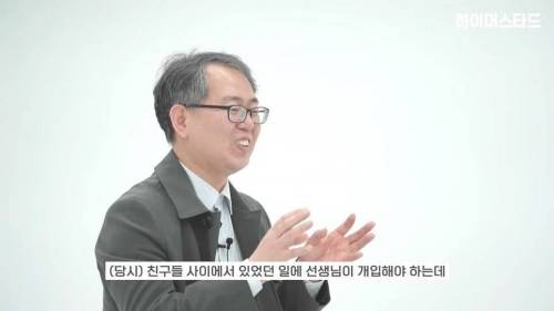 [스압] 따돌림 당하던 6학년 때 담임 선생님을 12년 만에 만나게 된 제자.jpg