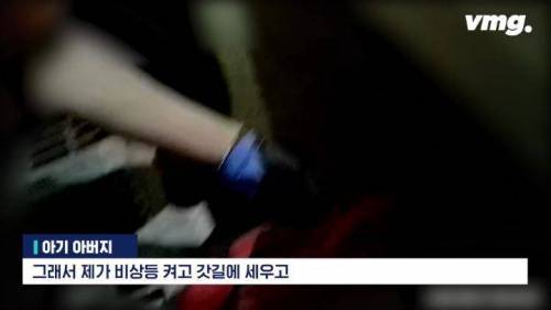 [스압] 고속도로 터널 안에서 숨 안쉬는 아기가 태어난 긴급상황