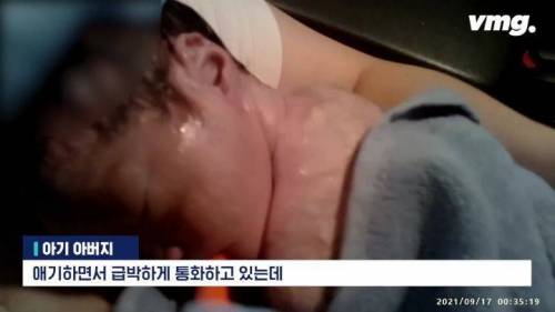 [스압] 고속도로 터널 안에서 숨 안쉬는 아기가 태어난 긴급상황