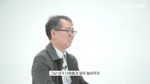 [스압] 따돌림 당하던 6학년 때 담임 선생님을 12년 만에 만나게 된 제자.jpg