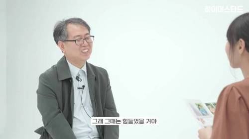 [스압] 따돌림 당하던 6학년 때 담임 선생님을 12년 만에 만나게 된 제자.jpg