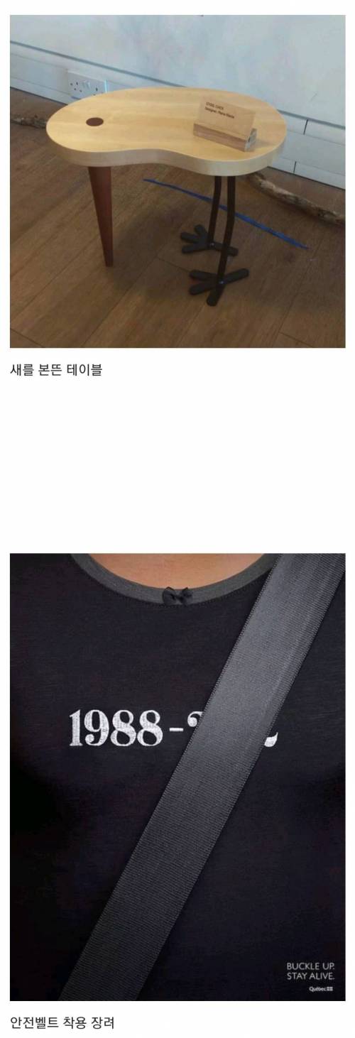 의외로 신박한 디자인