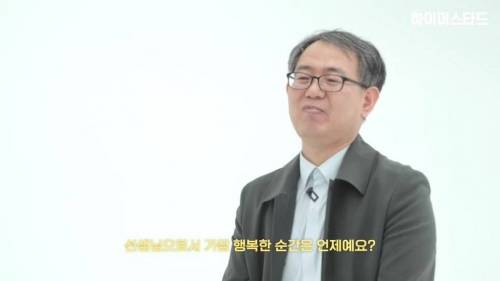 [스압] 따돌림 당하던 6학년 때 담임 선생님을 12년 만에 만나게 된 제자.jpg