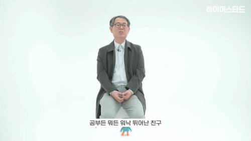 [스압] 따돌림 당하던 6학년 때 담임 선생님을 12년 만에 만나게 된 제자.jpg