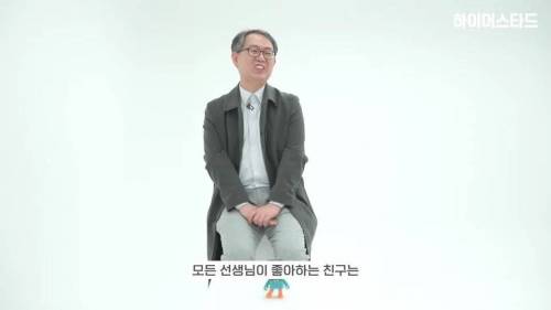 [스압] 따돌림 당하던 6학년 때 담임 선생님을 12년 만에 만나게 된 제자.jpg