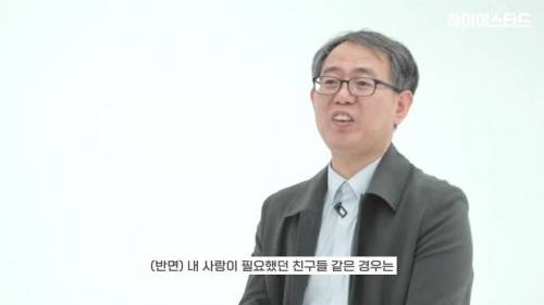 [스압] 따돌림 당하던 6학년 때 담임 선생님을 12년 만에 만나게 된 제자.jpg