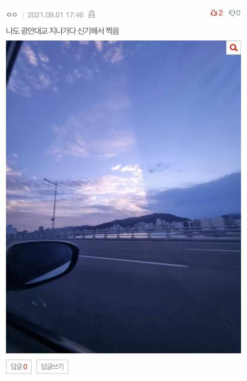 부산살면 가끔 볼수있는거.jpg