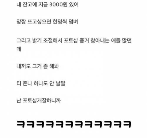 드디어,, 8년만에 통장에 10억 다 모아 간다
