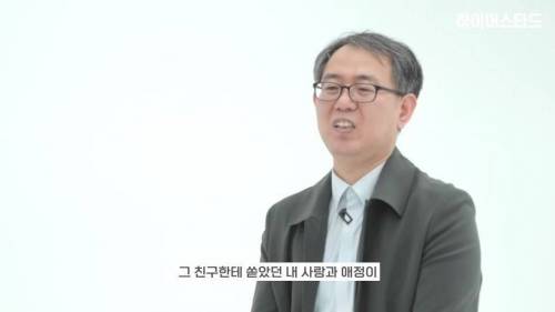 [스압] 따돌림 당하던 6학년 때 담임 선생님을 12년 만에 만나게 된 제자.jpg