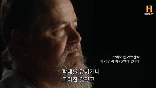 미군들이 얘기하는 탈레반과 알 카에다의 차이점