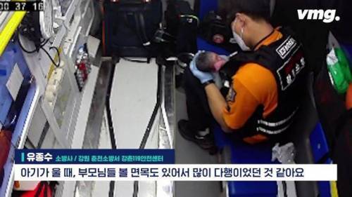 [스압] 고속도로 터널 안에서 숨 안쉬는 아기가 태어난 긴급상황