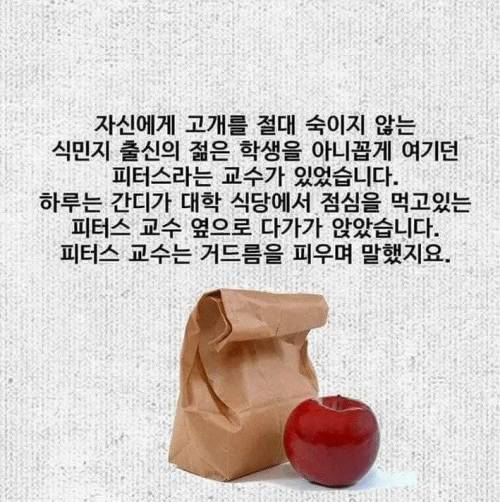 간디식 딜교.jpg