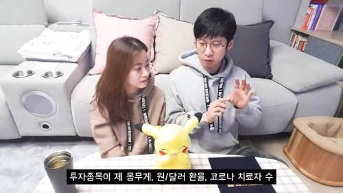 [스압] 👧🧑 : 선생님 제 주식 지금 팔면 안됨니까?!