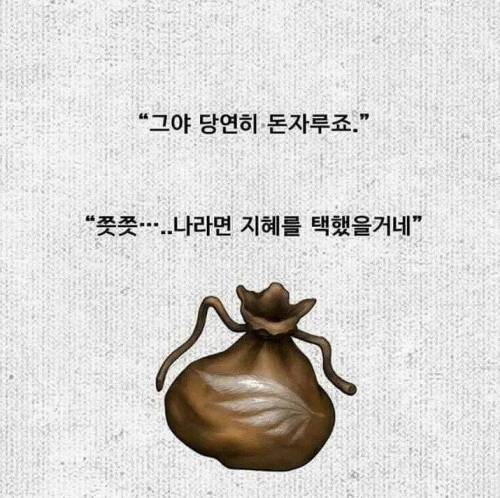 간디식 딜교.jpg