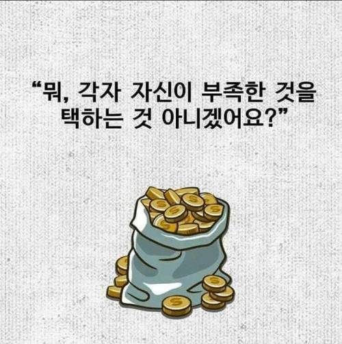 간디식 딜교.jpg