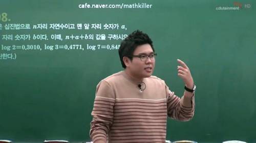 정승제: 열심히 하지 말고 그냥 하세요