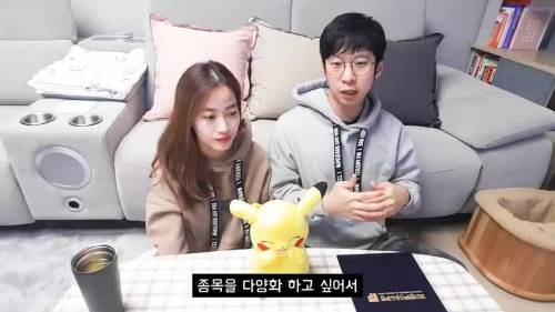[스압] 👧🧑 : 선생님 제 주식 지금 팔면 안됨니까?!