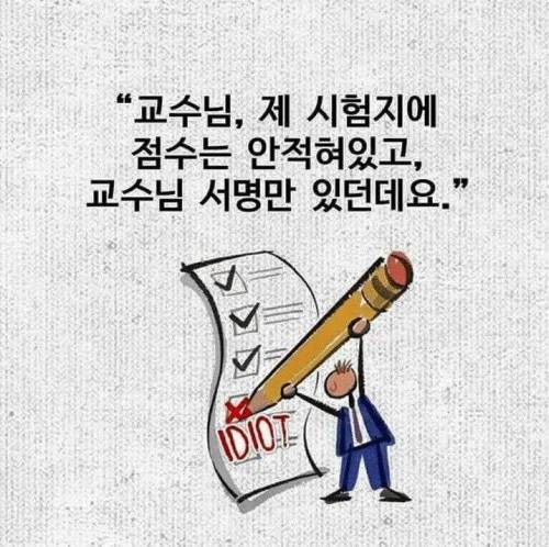 간디식 딜교.jpg