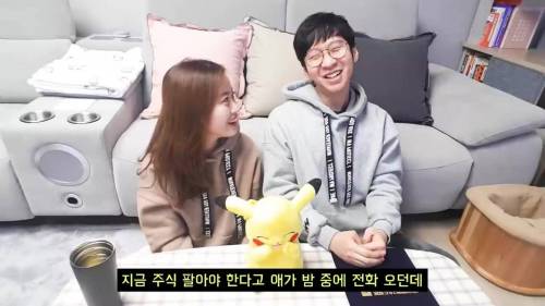 [스압] 👧🧑 : 선생님 제 주식 지금 팔면 안됨니까?!