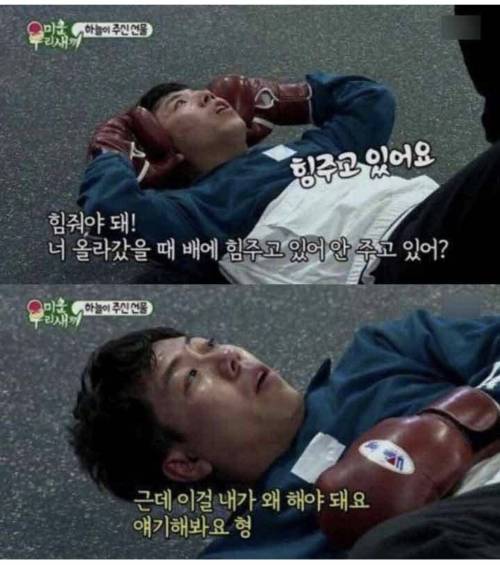 [스압] 김종국이 말하는 복근운동 해야하는 이유.jpg