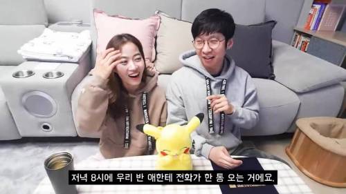 [스압] 👧🧑 : 선생님 제 주식 지금 팔면 안됨니까?!