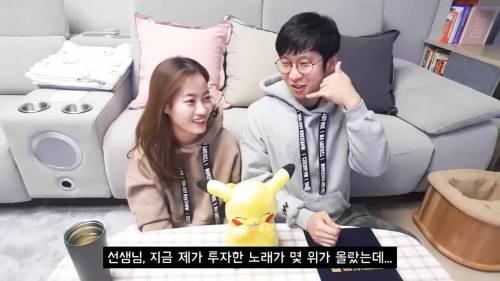 [스압] 👧🧑 : 선생님 제 주식 지금 팔면 안됨니까?!