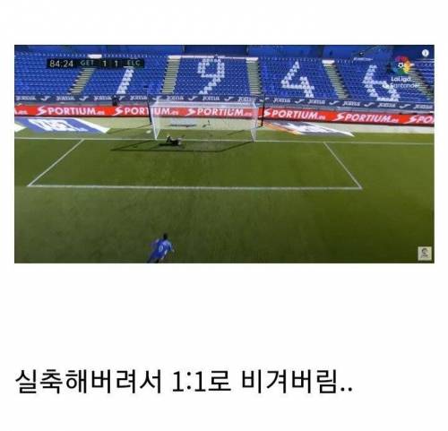 [스압] 카이지처럼 현실 도박으로 20억 딸뻔한 디시인.jpg