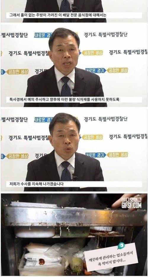 [스압] 싱글벙글 자영업.jpg