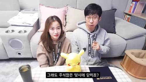 [스압] 👧🧑 : 선생님 제 주식 지금 팔면 안됨니까?!