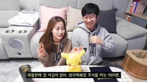 [스압] 👧🧑 : 선생님 제 주식 지금 팔면 안됨니까?!