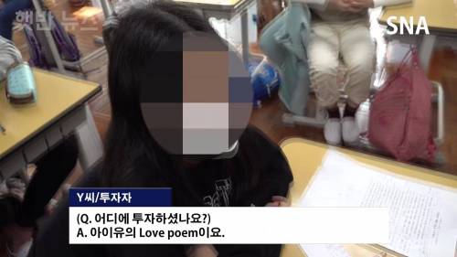 [스압] 👧🧑 : 선생님 제 주식 지금 팔면 안됨니까?!